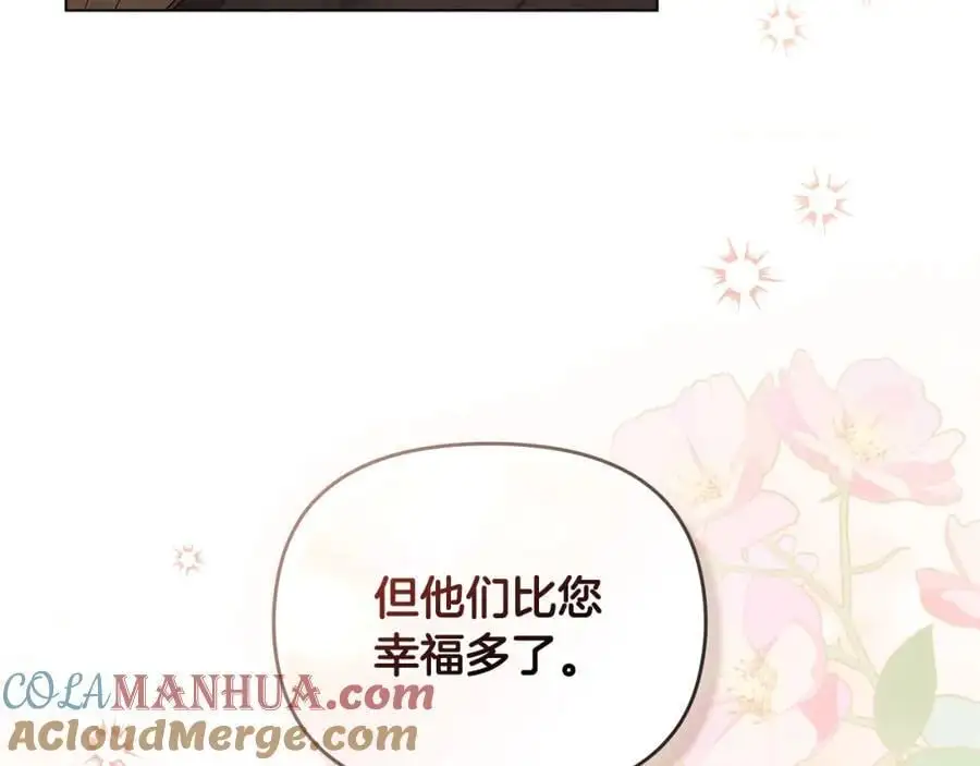 第87话 妈妈的笑容76