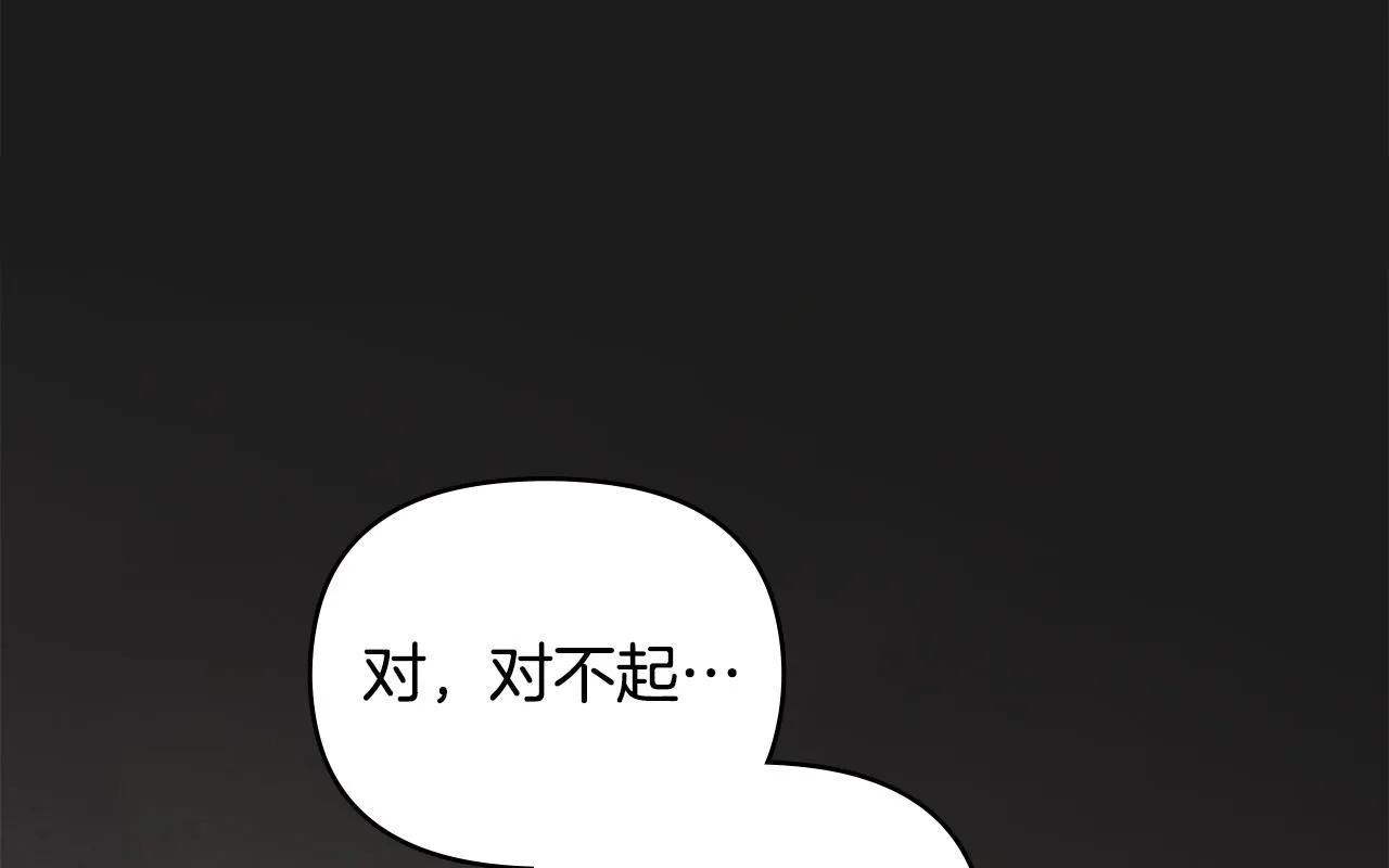 第46话 和我共度未来的人0