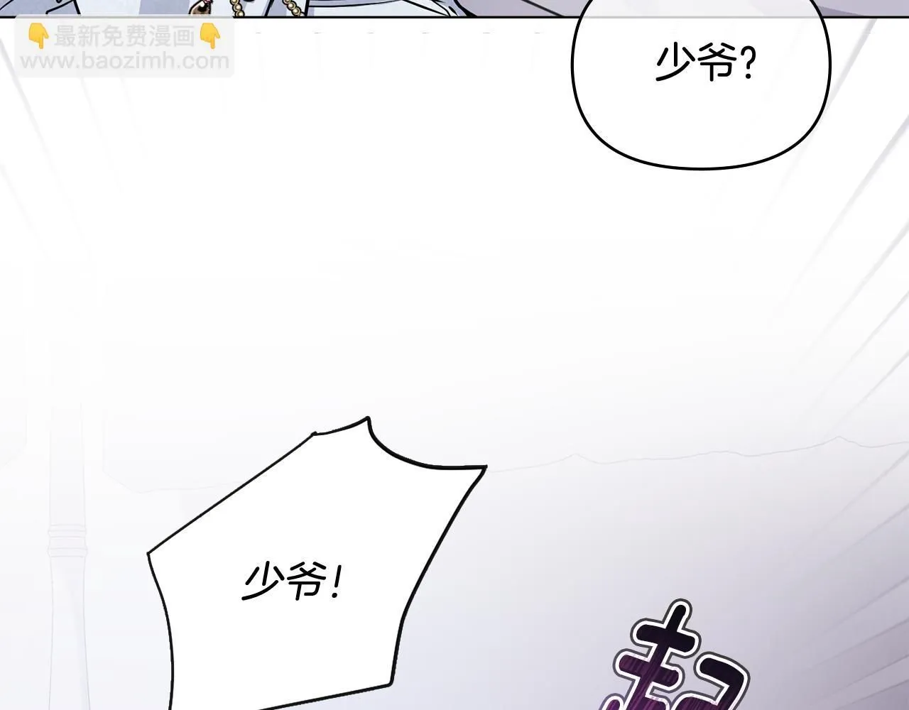 第20话 你看着不像男人4