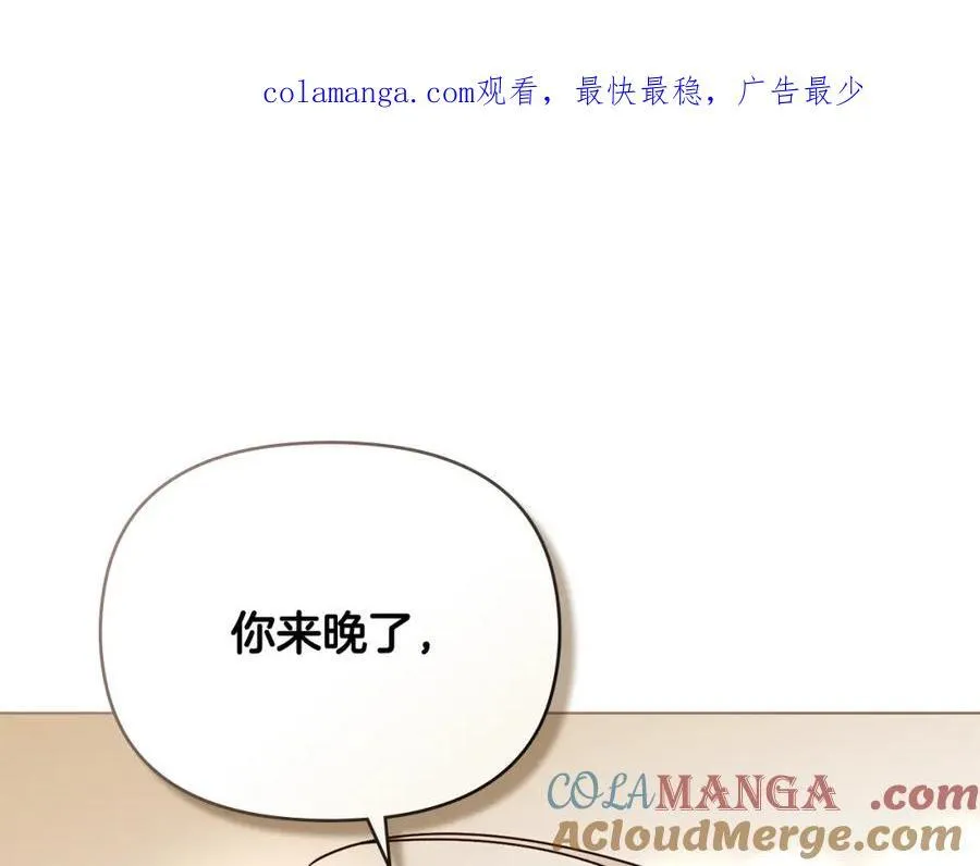 第三季完结篇 求你离开帝国0