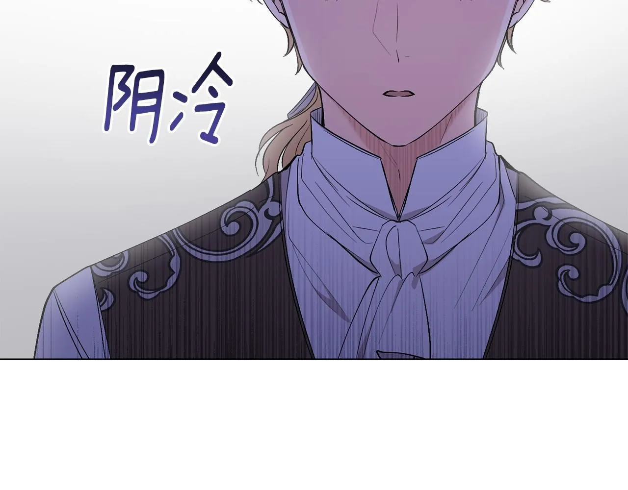 第8话 你是止痛剂27
