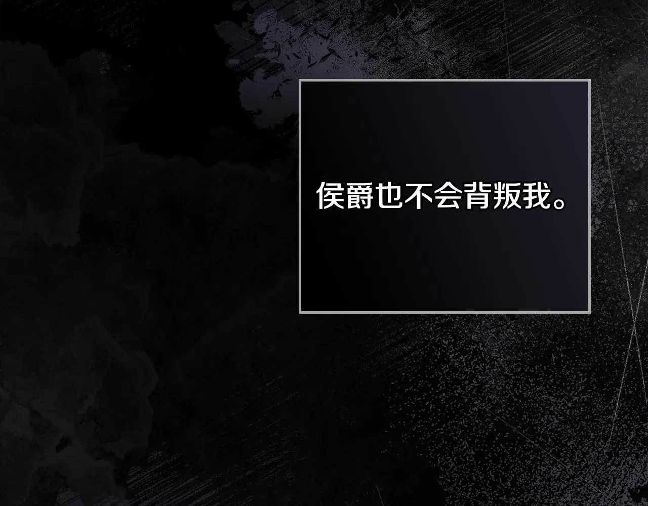 第74话 噬骨的孤独133