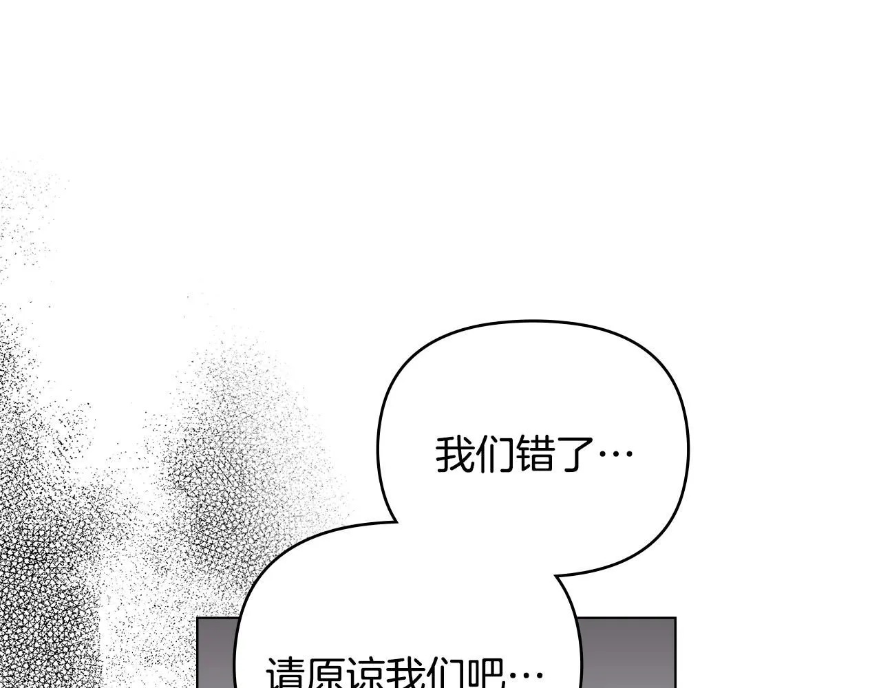 第47话 蓝眼睛的帅哥哥36
