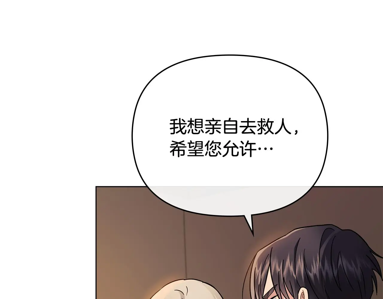 第76话 侯爵被俘159