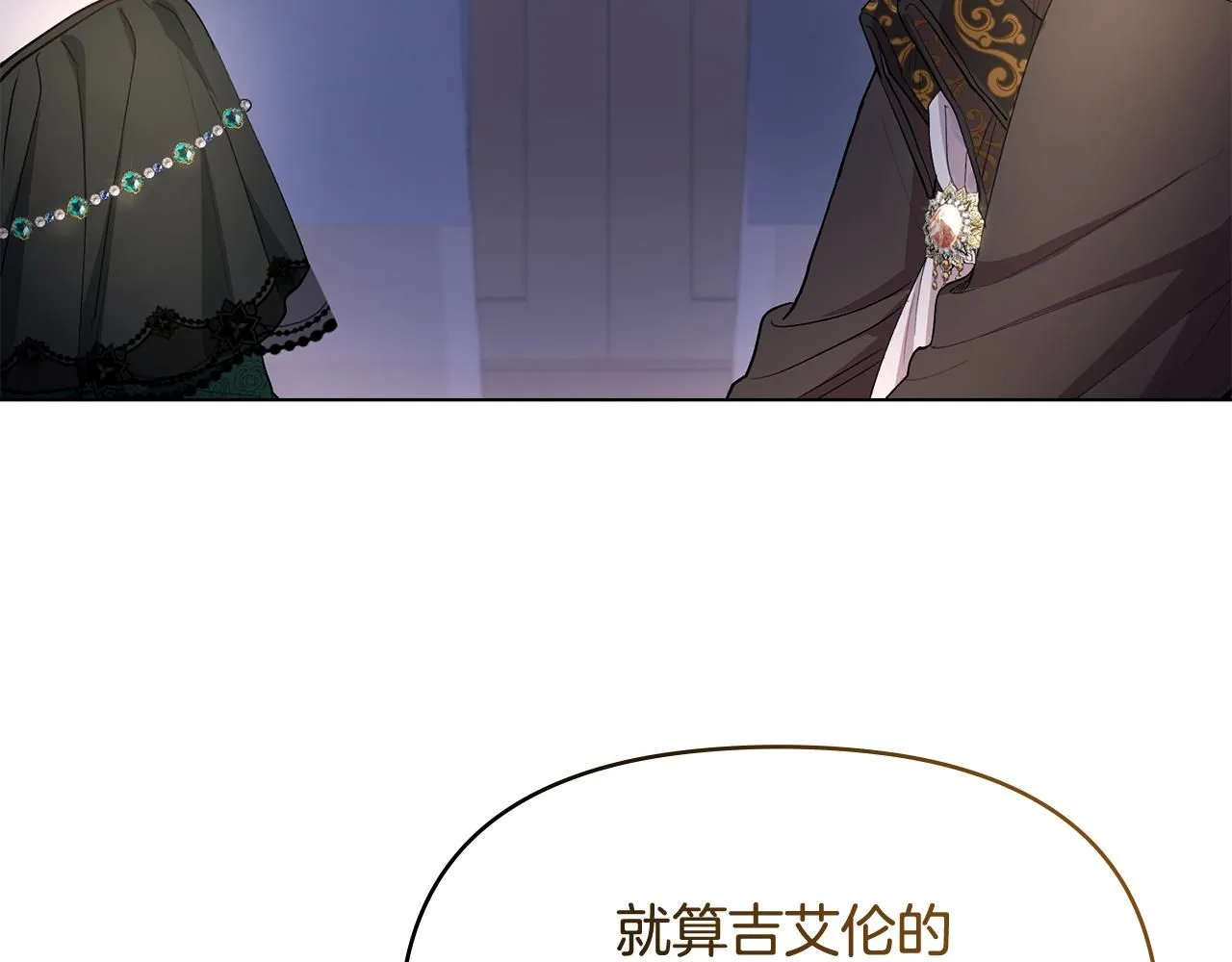 第6话 他真的是男孩吗？51