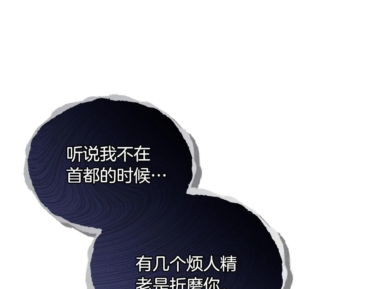 第51话 哥哥征服社交圈137