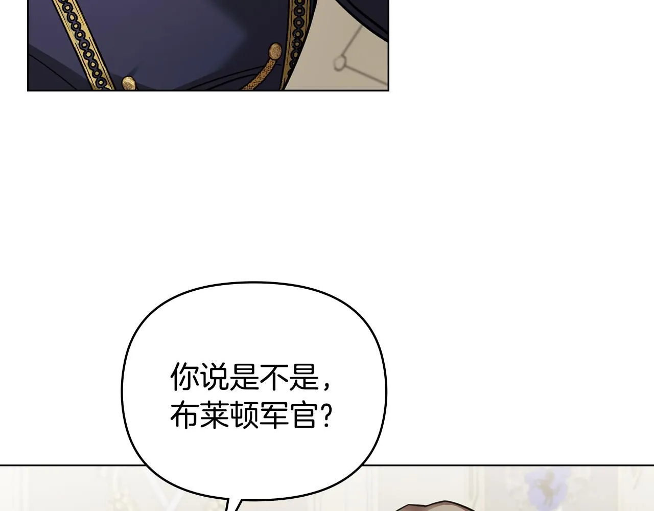 第53话 我怕你会忘记我11