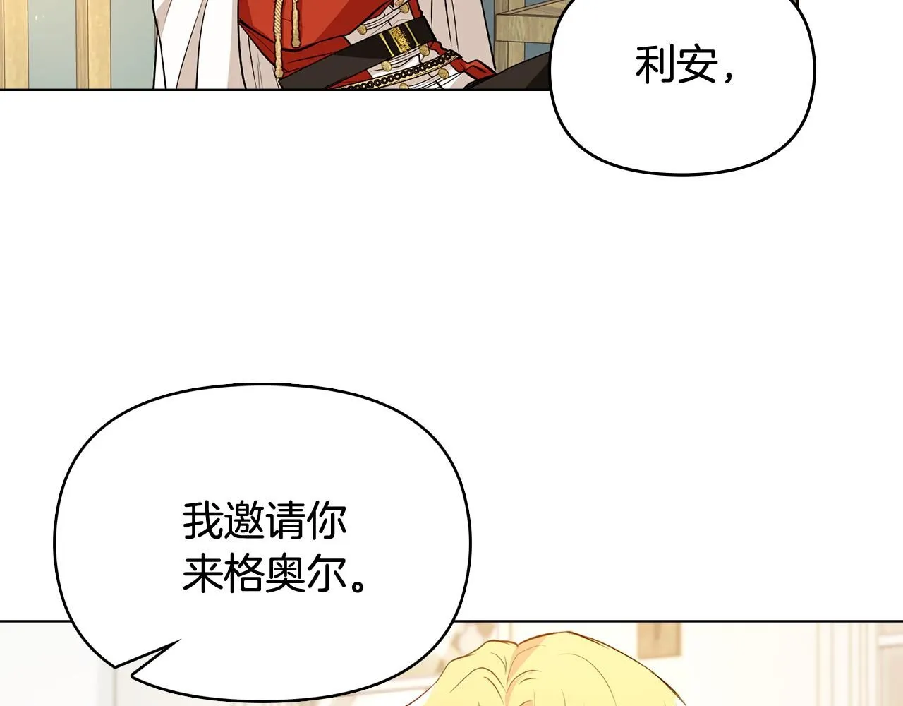 第17话 王子的吻手礼111