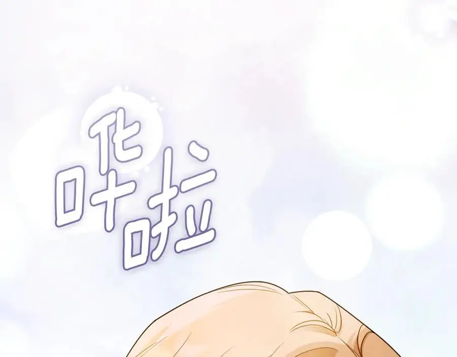 第83话 淤青太丑118