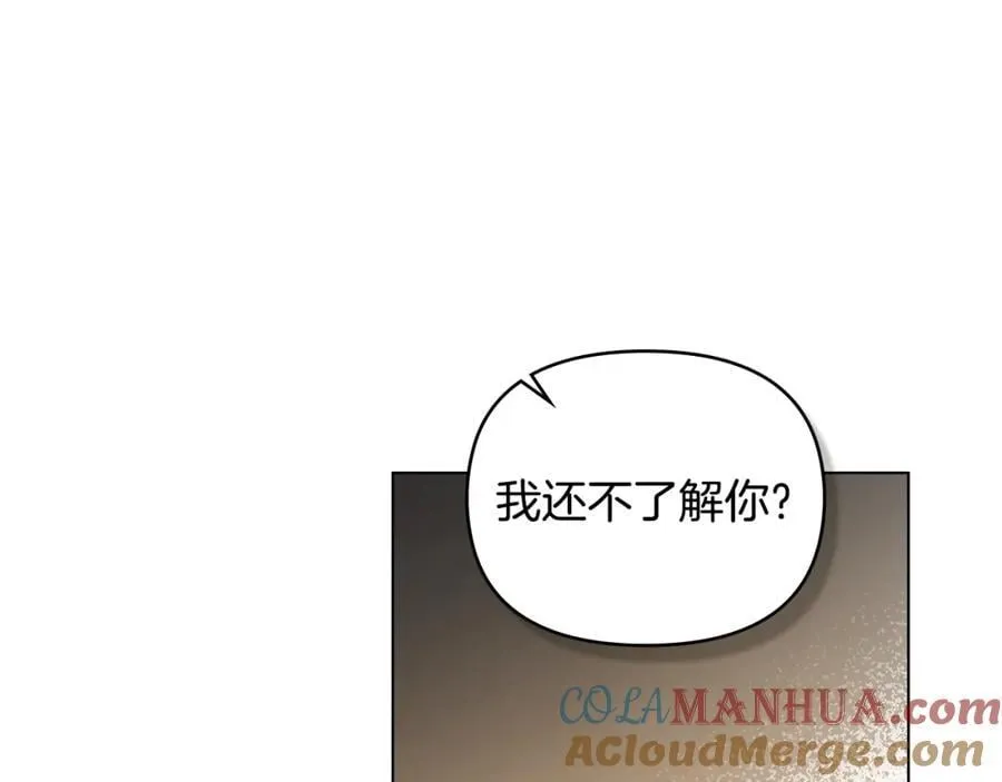 第88话 住进我家72