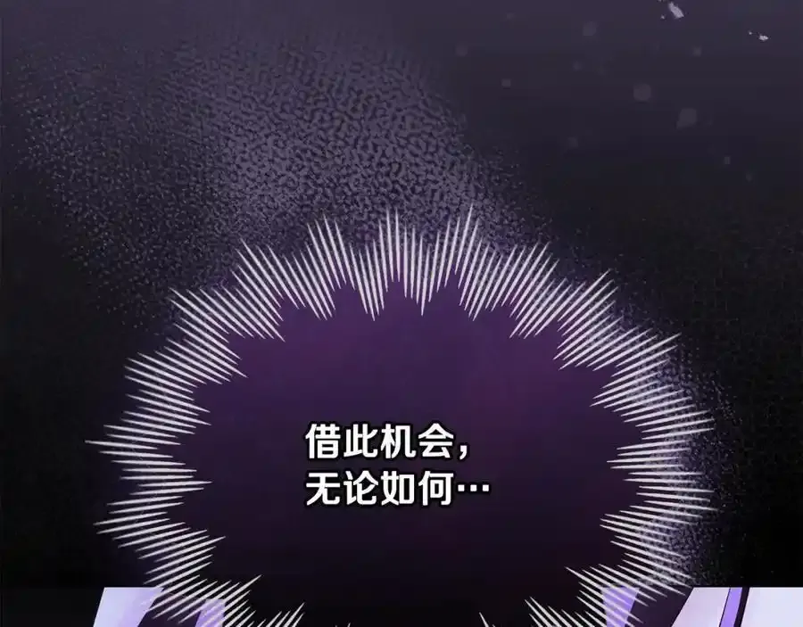 第90话 属于我的位子165