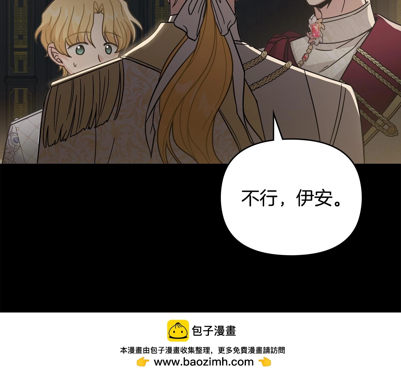 第62话 成为公爵99
