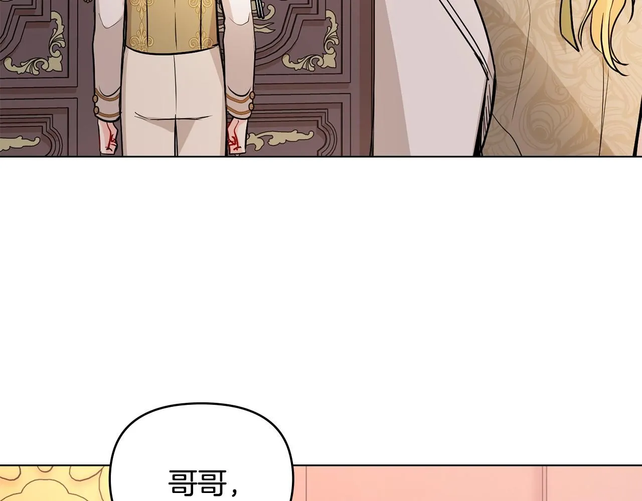 第21话 活人的葬礼115
