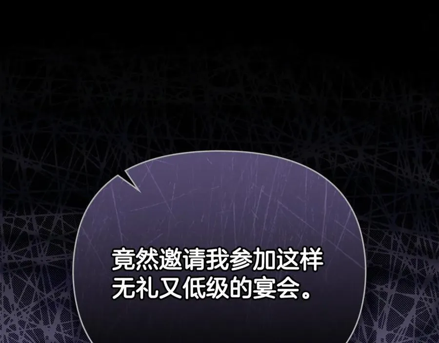 第三季完结篇 求你离开帝国101