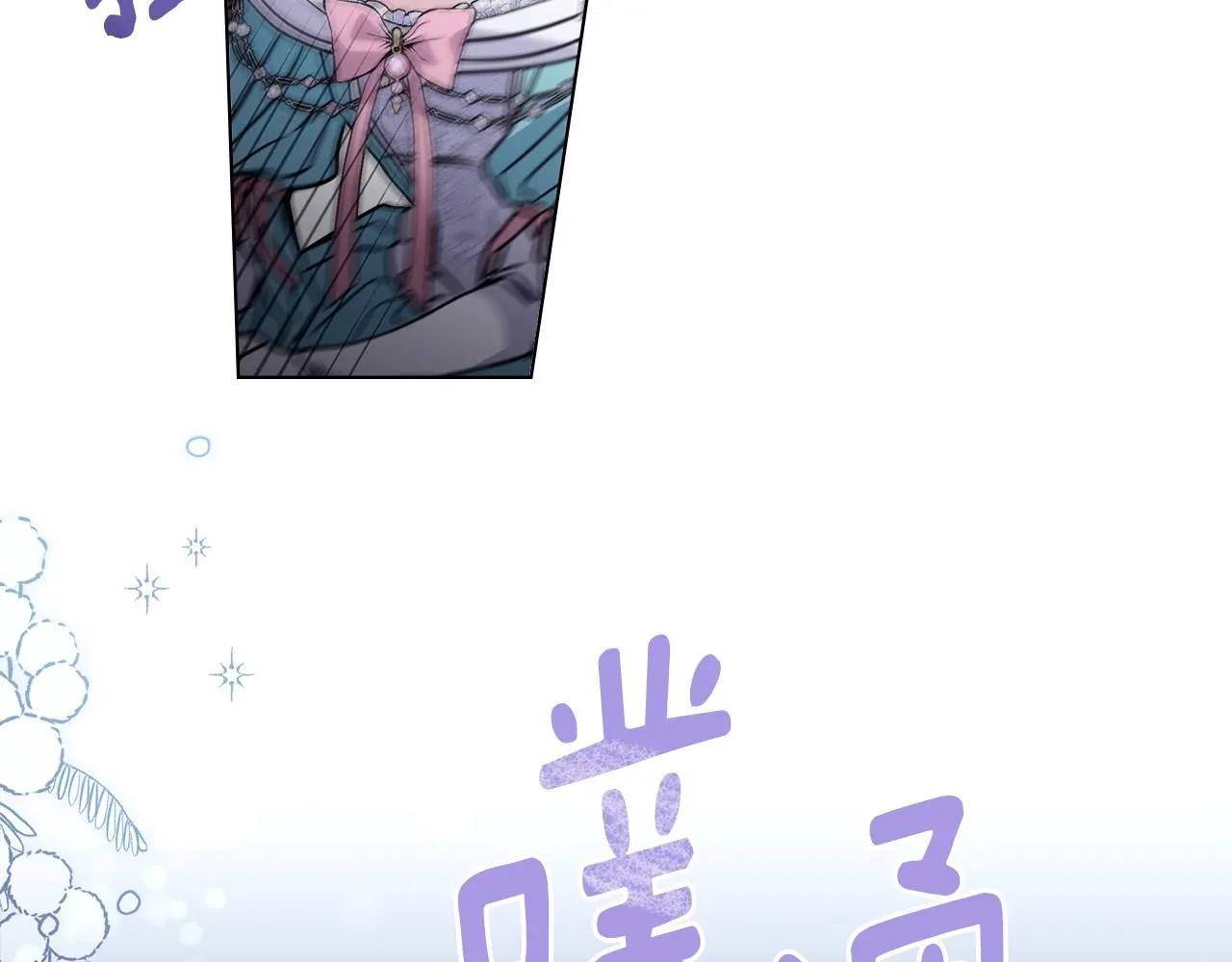 第40话 马车内的尴尬130