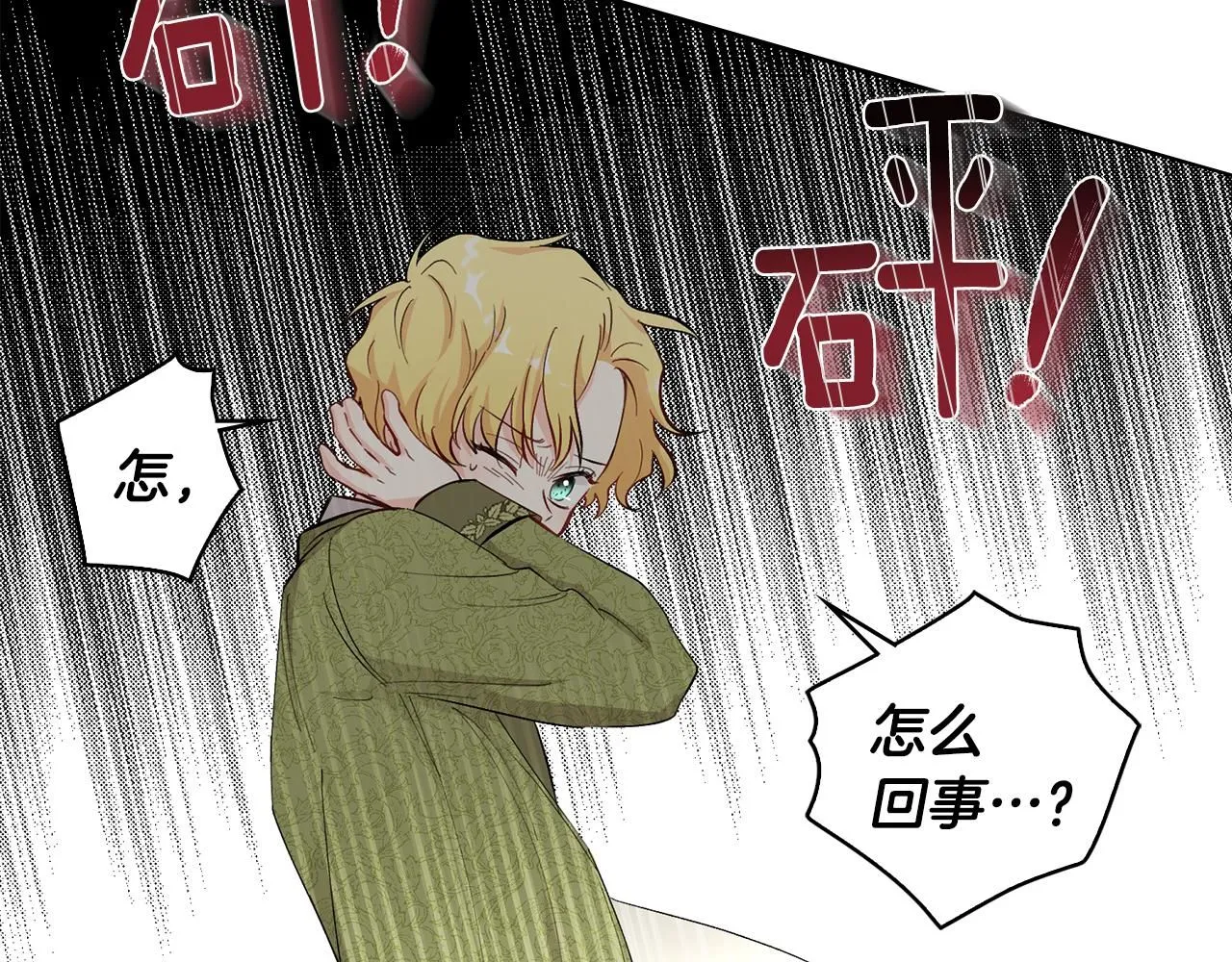 第4话 美丽又危险的世界64