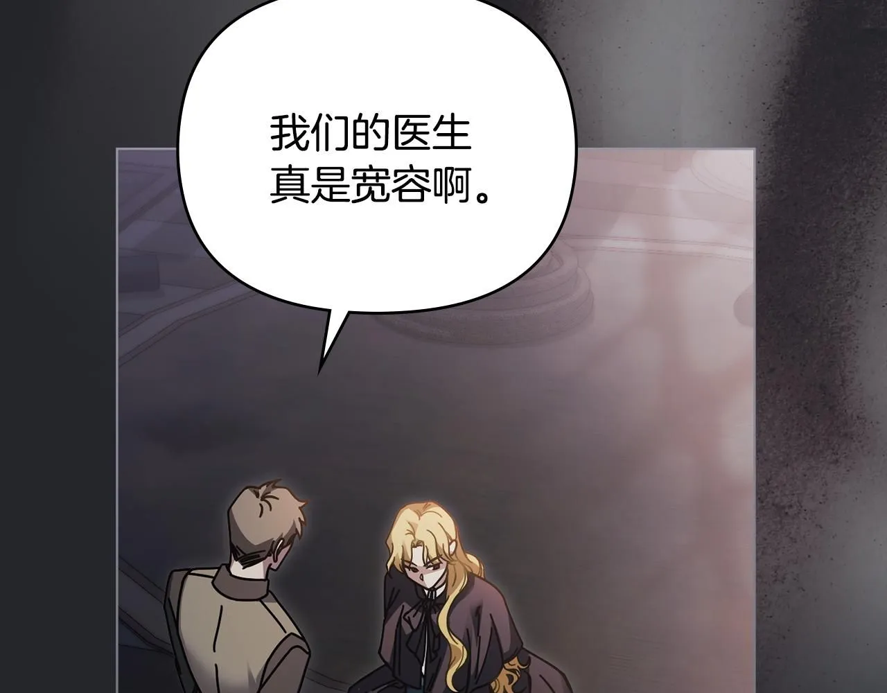 第48话 被抛弃的孩子7