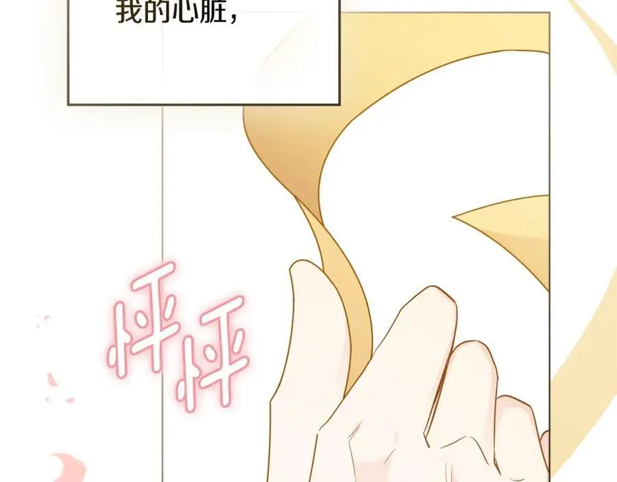 第81话 也许是错觉47