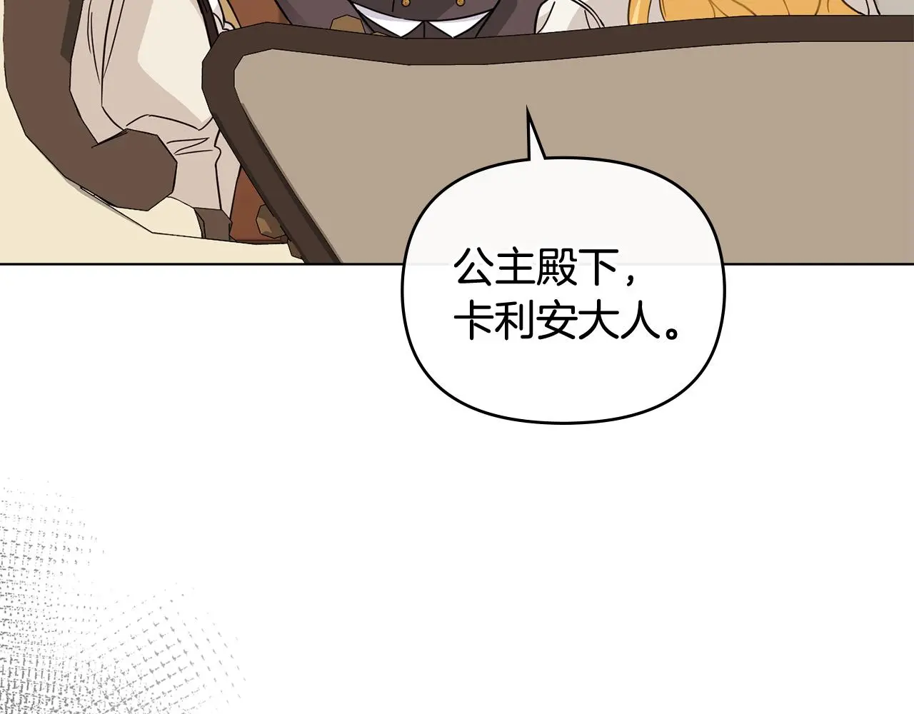 第76话 侯爵被俘119