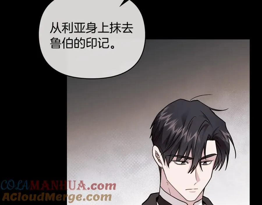 第89话 成为我的铁线莲116