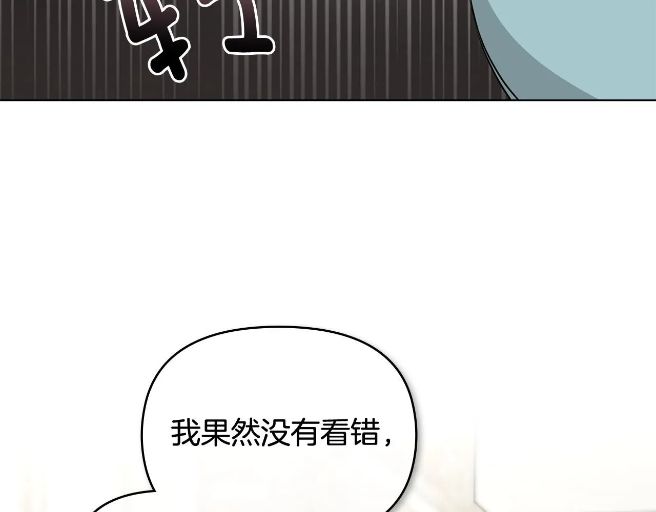 第17话 王子的吻手礼43