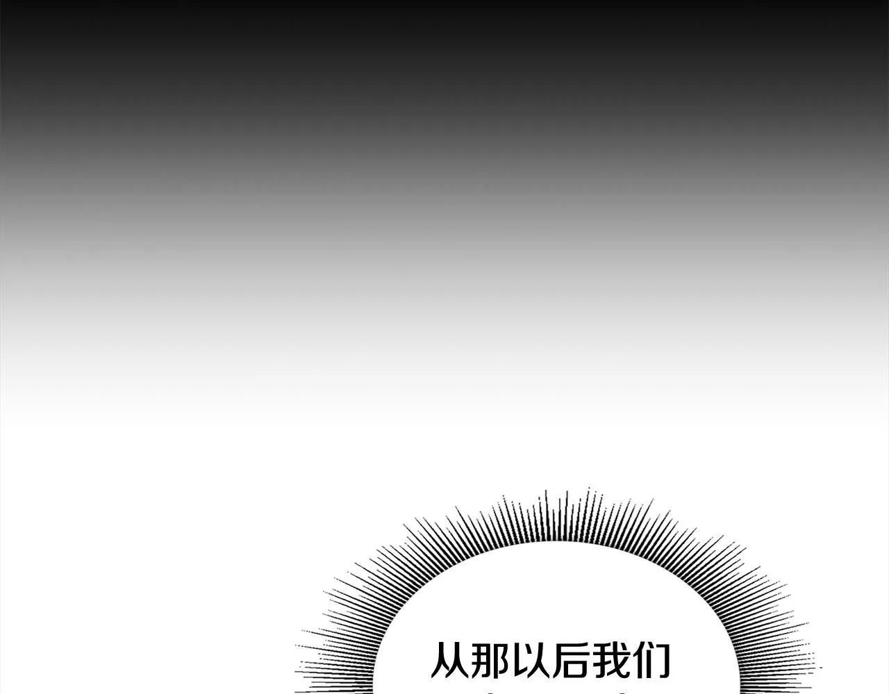第11话 四年后的重逢119