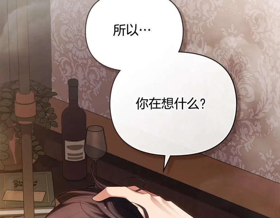 第95话 女装亮相49