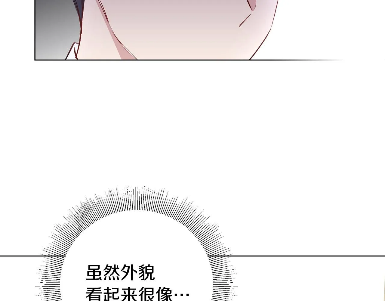 第5话 出色的仿冒品21