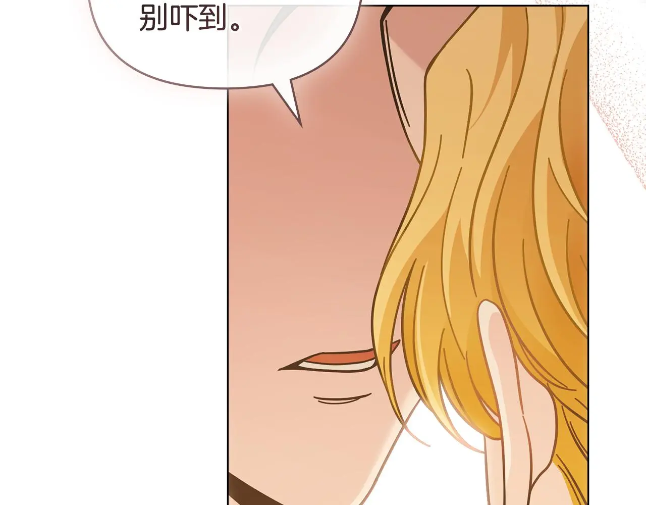 第59话 我喜欢谁94