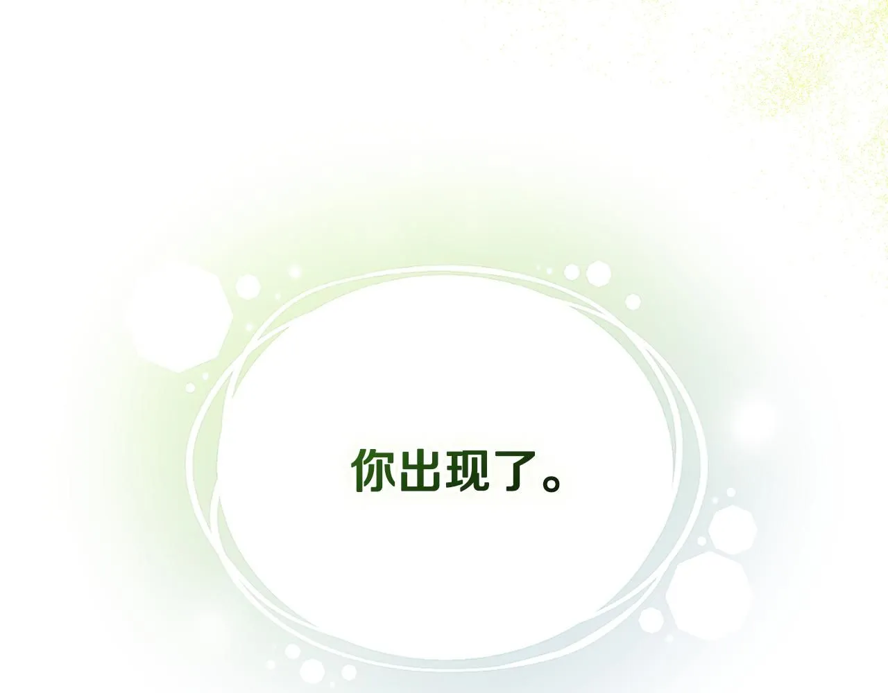 第51话 哥哥征服社交圈37