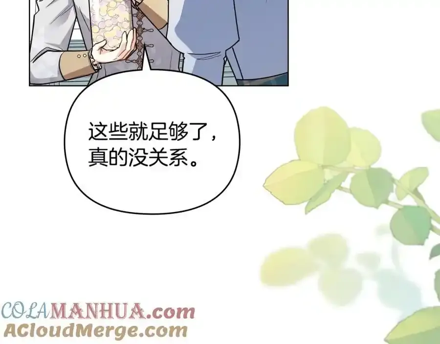 第91话 王子受邀4