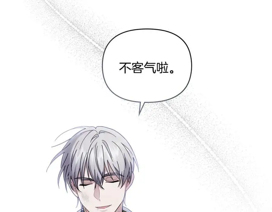 第78话 战争结束29