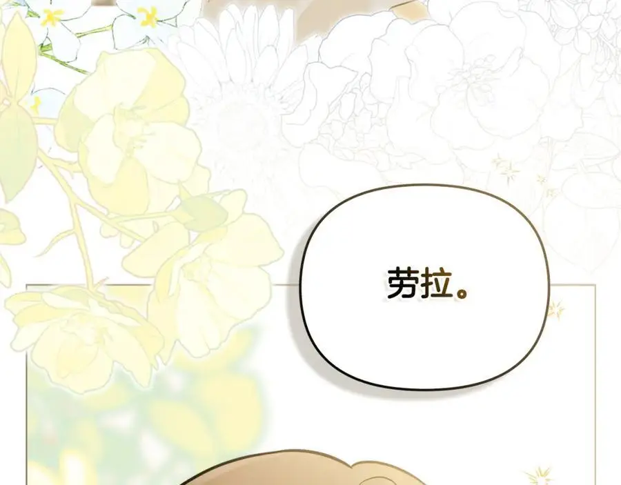 第78话 战争结束173