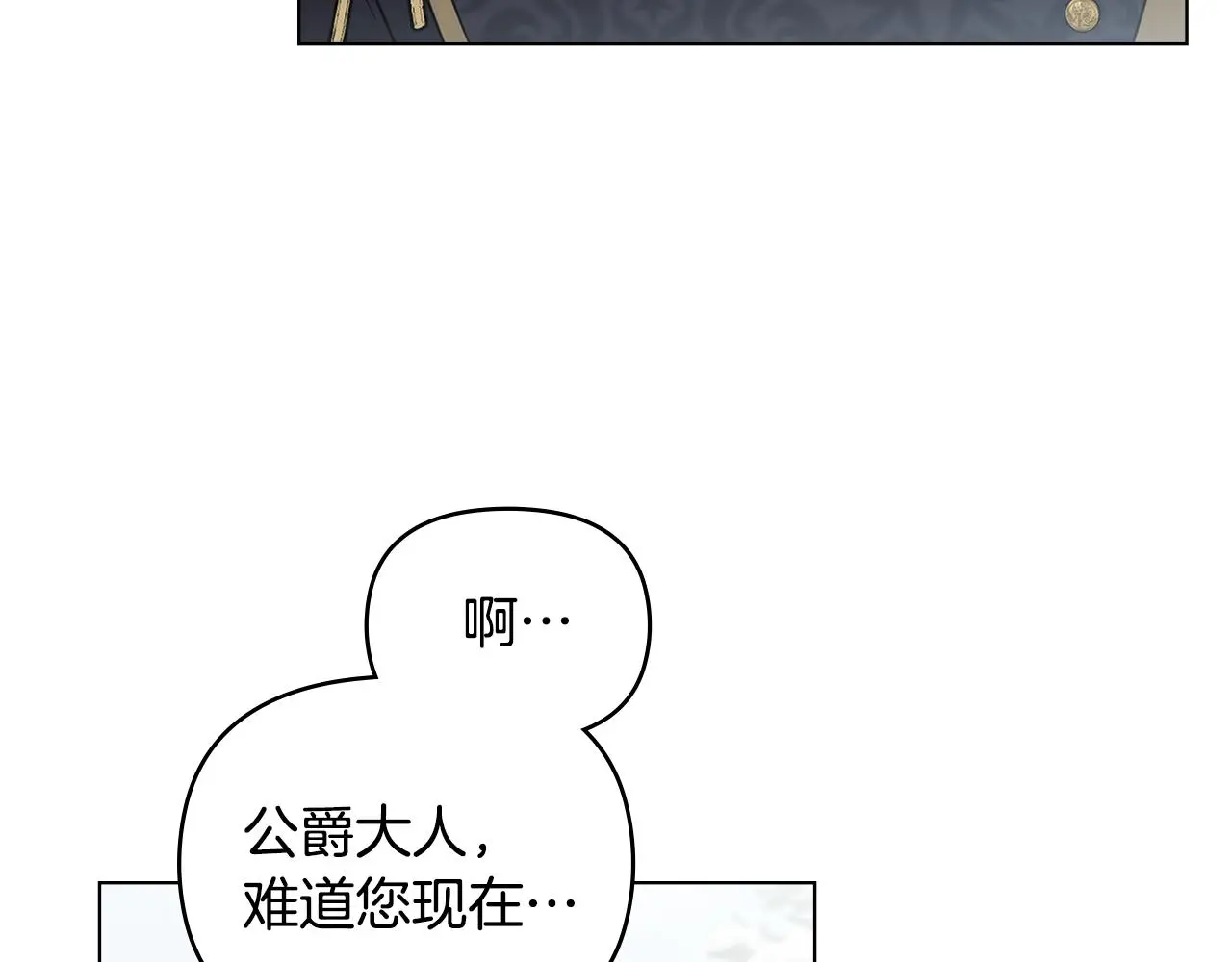 第71话 我也喜欢你16