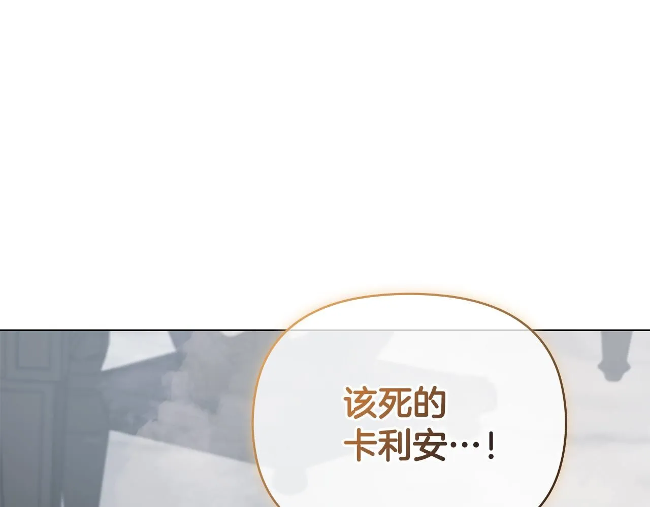 第27话 哎呀，路好难走163
