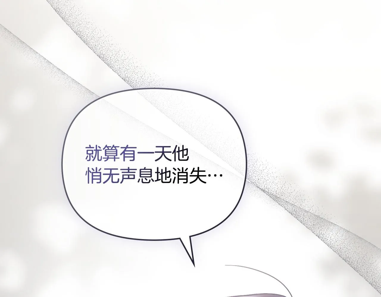 第56话 大公归来67