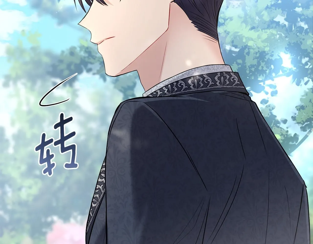 第29话 责任教授的性取向121