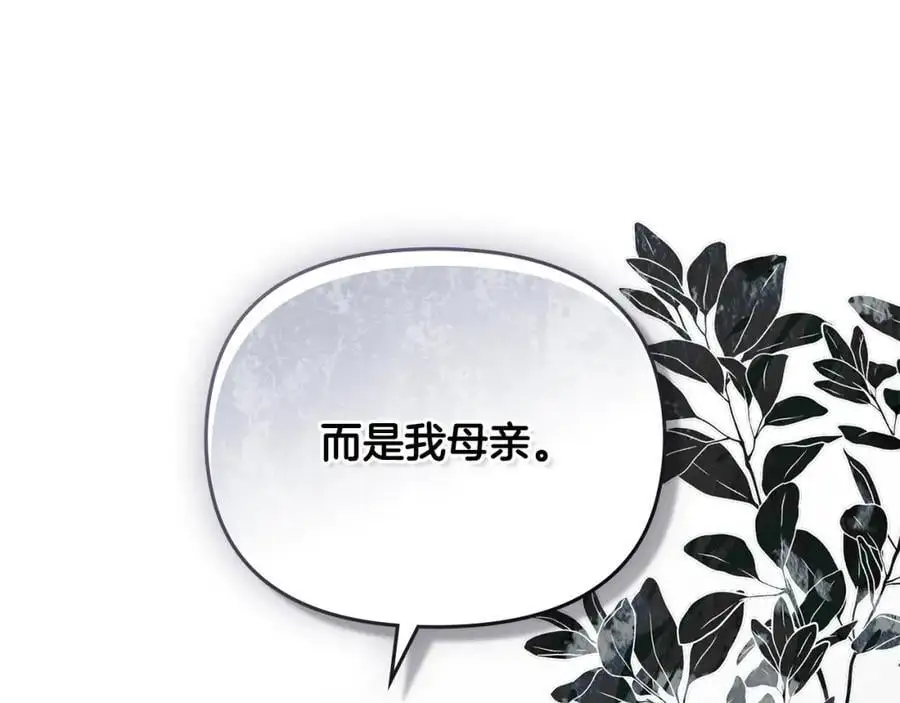 第85话 指认嫌疑人135
