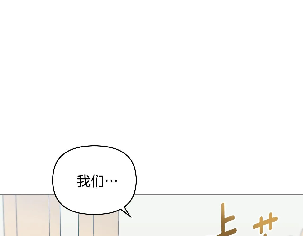 第32话 光与黑暗148