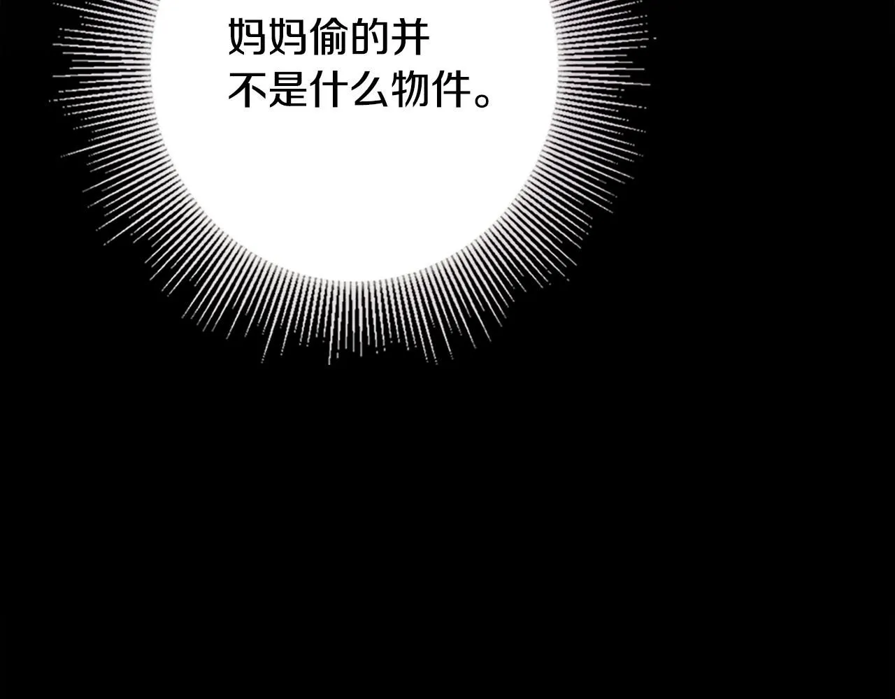 第4话 美丽又危险的世界46