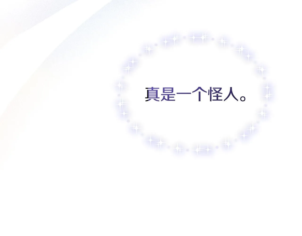 第25话 少公爵最危险86
