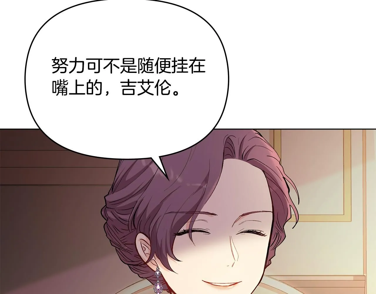 第5话 出色的仿冒品58