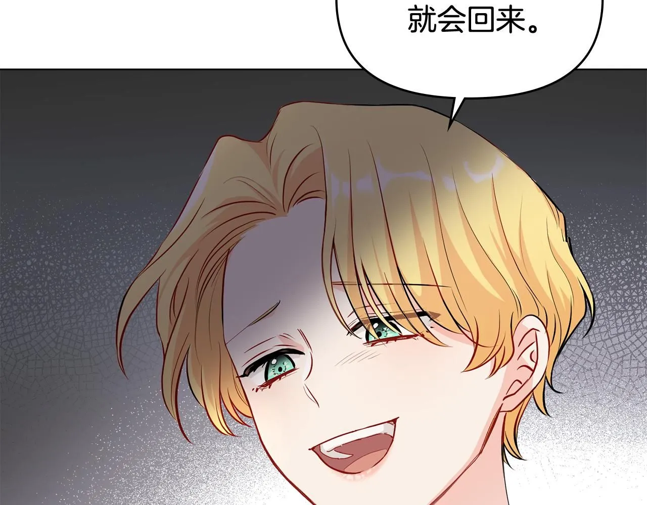 第18话 我要去找妈妈68