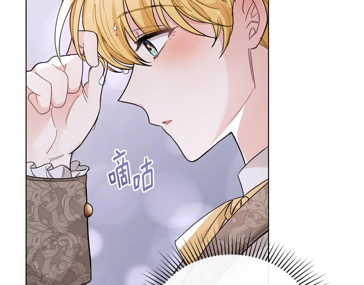 第70话 是否该表露心迹6