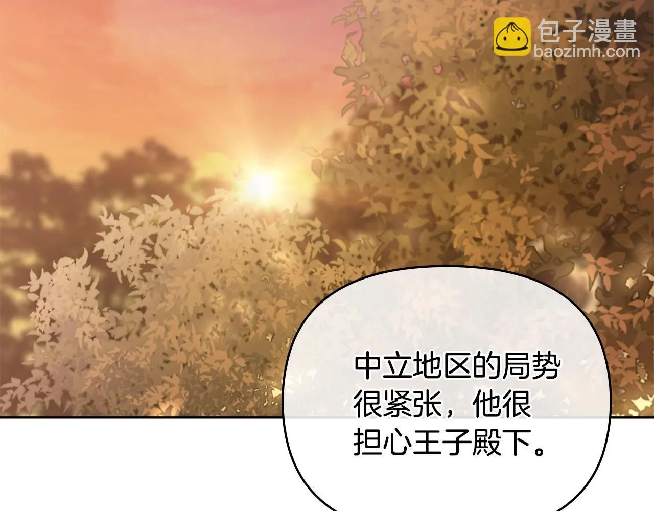 第38话 同样的取向107