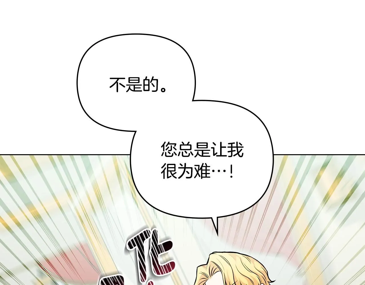 第25话 少公爵最危险127