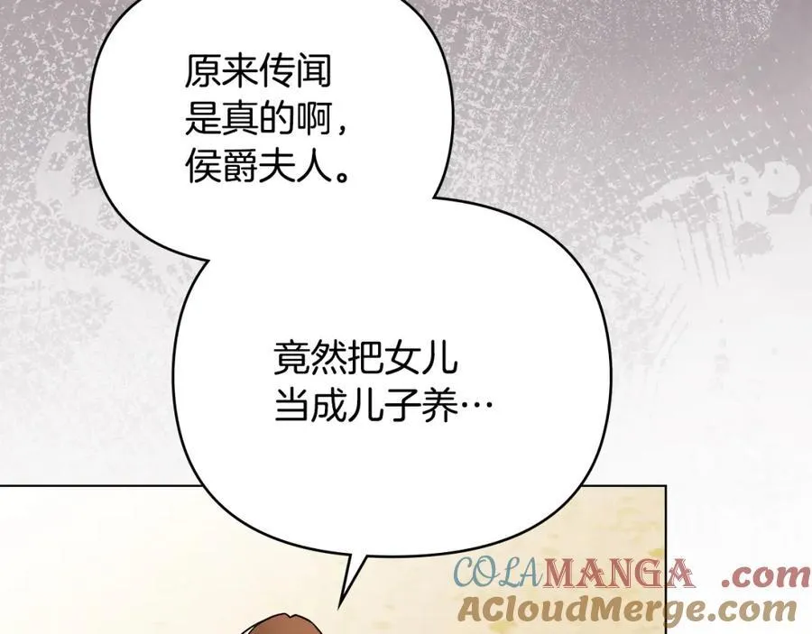 第三季完结篇 求你离开帝国40