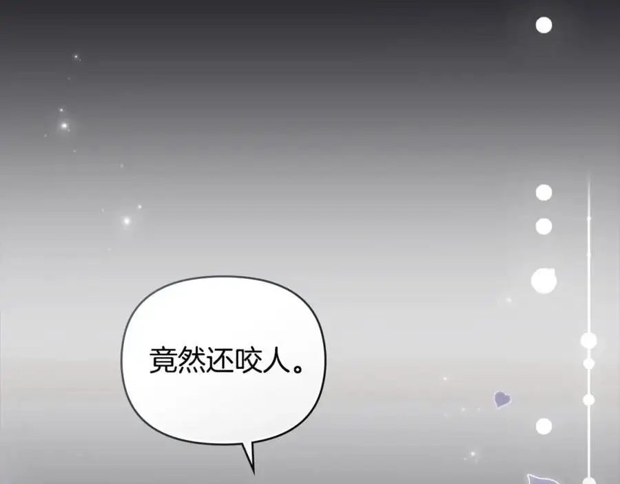 第80话 重逢之吻15
