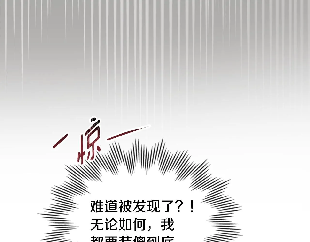 第33话 不速之客18
