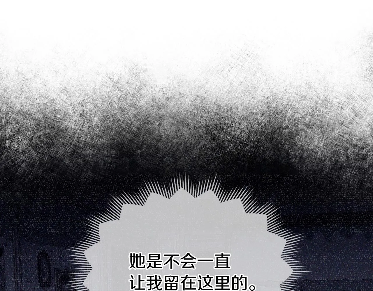 第29话 责任教授的性取向152